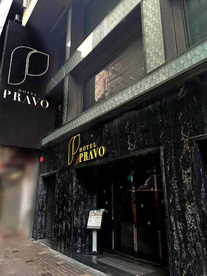 Hotel Pravo Hongkong Eksteriør billede