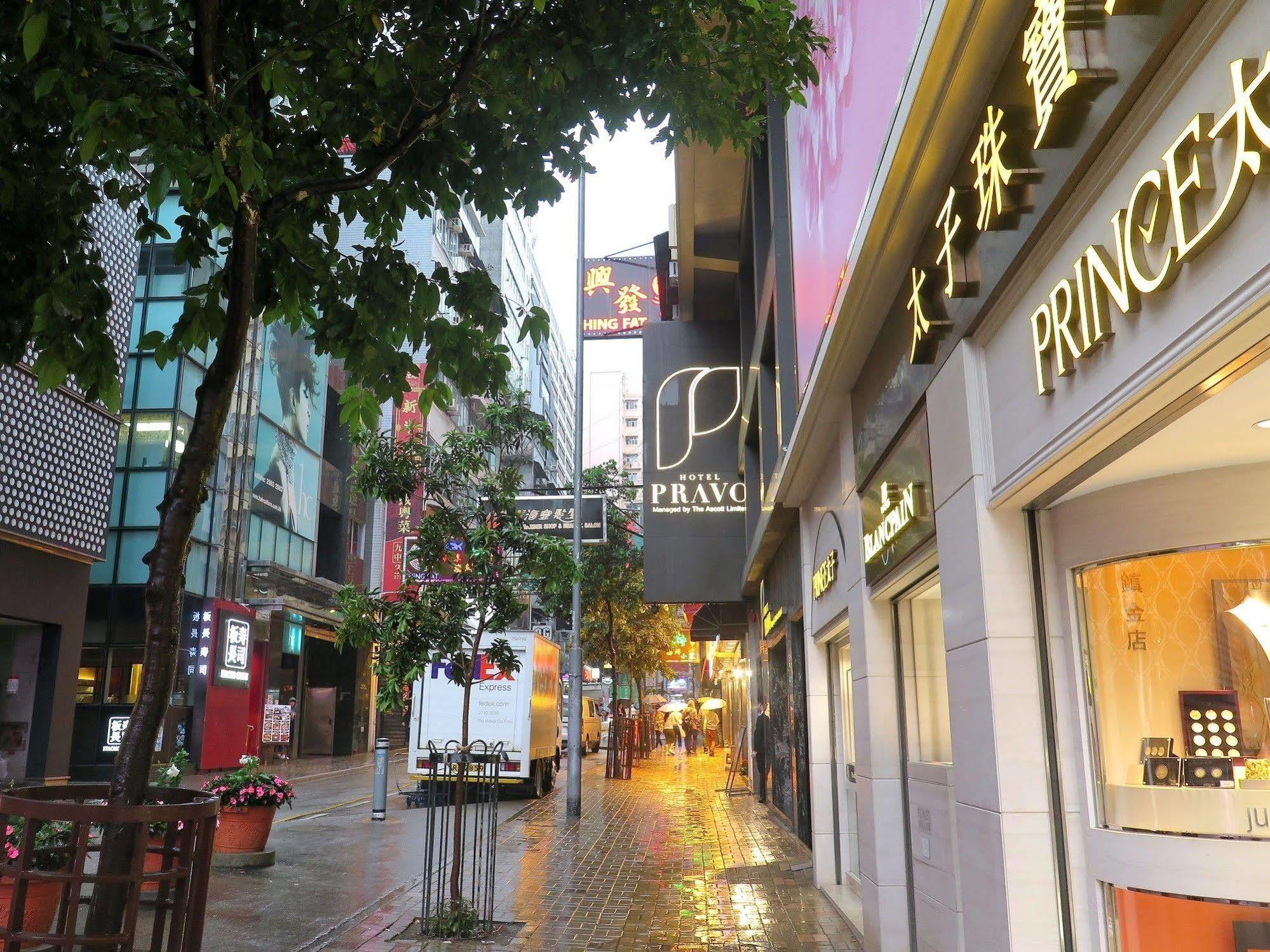 Hotel Pravo Hongkong Eksteriør billede